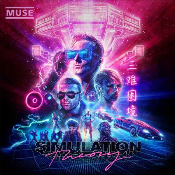 "Simulation Theory" il nuovo album dei Muse a novembre 